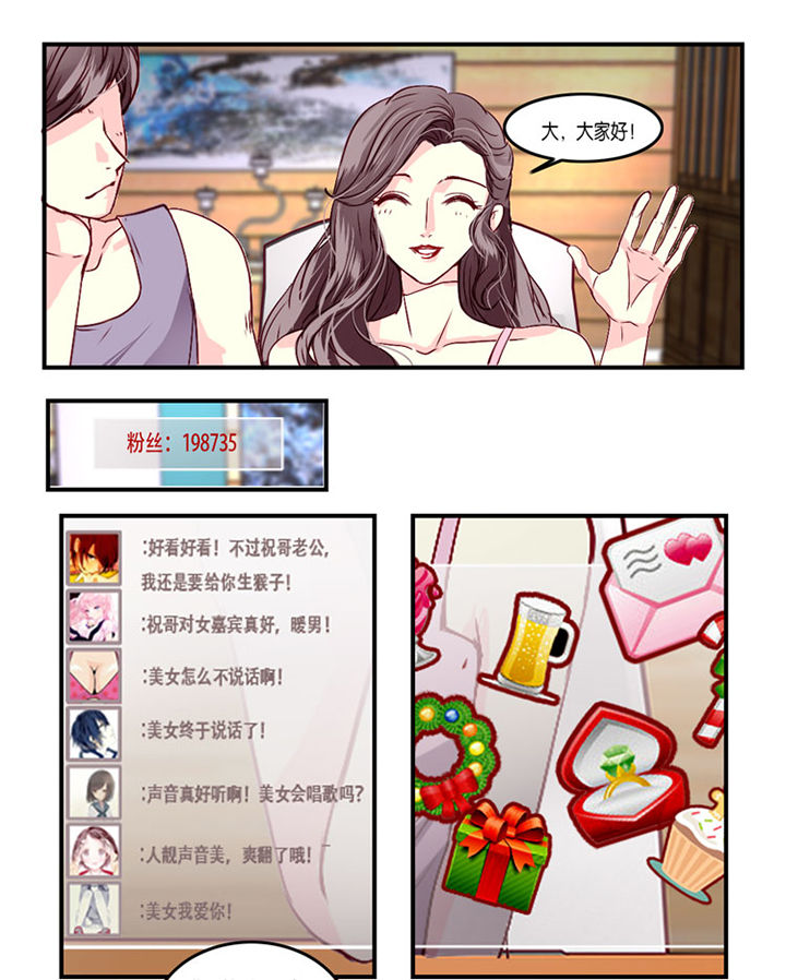 第8章：9