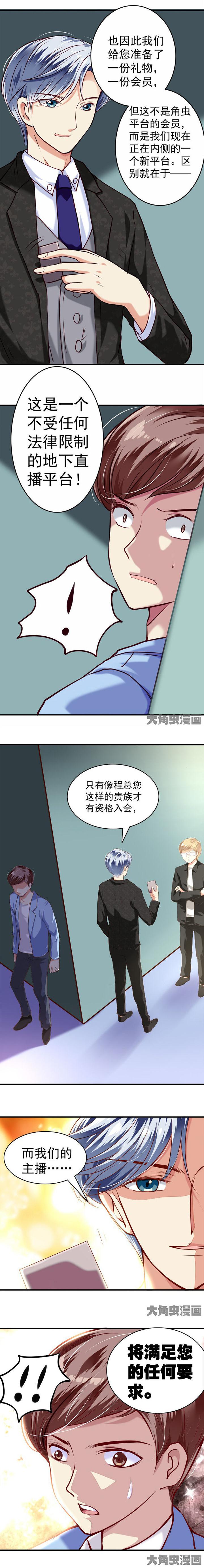 第35章：0
