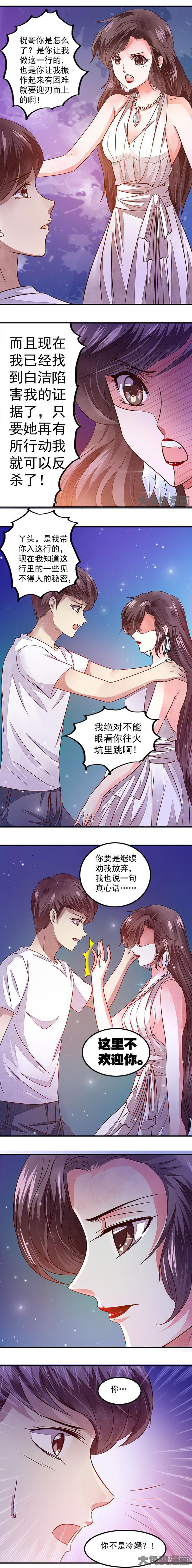 第50章：3