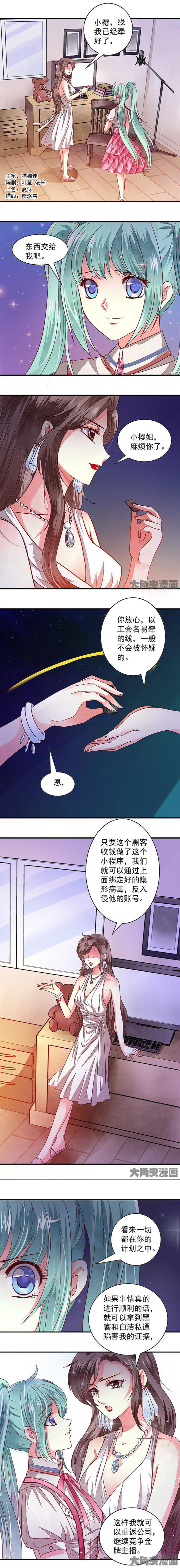 第49章：0