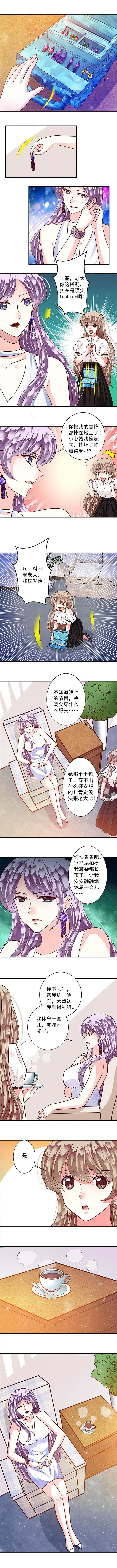 第89章：好运连连36