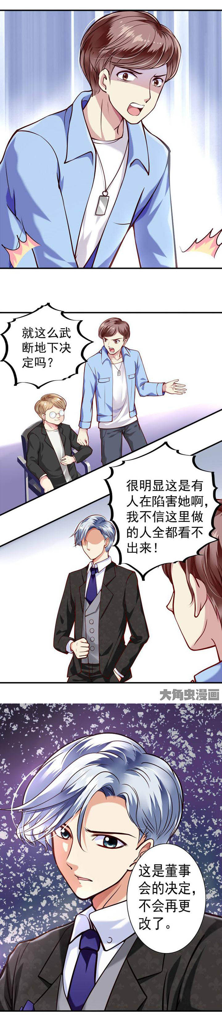第30章：0