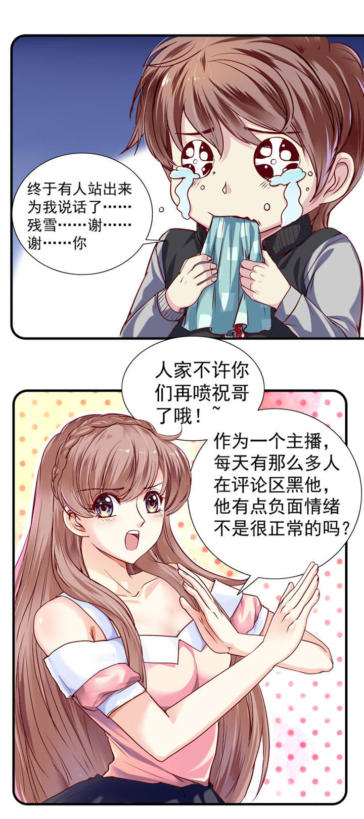 第24章：6