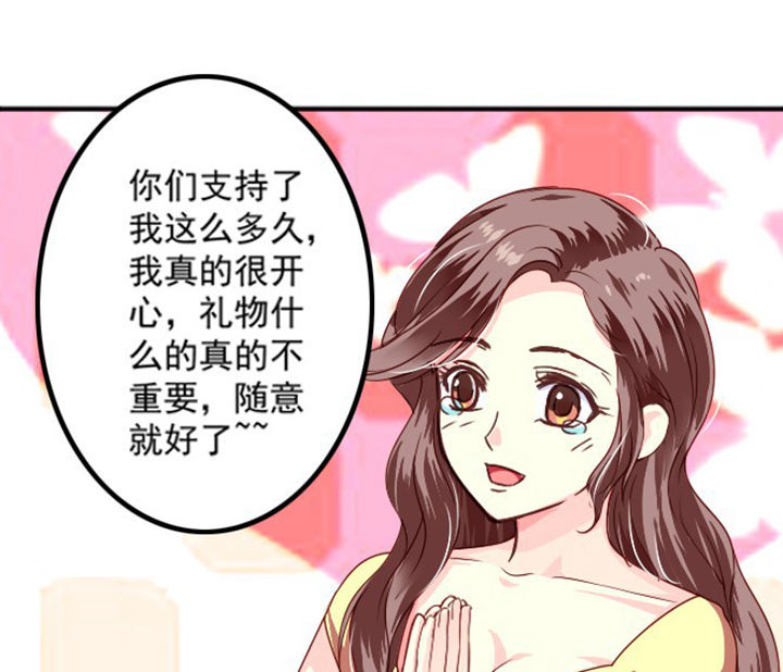 第37章：29