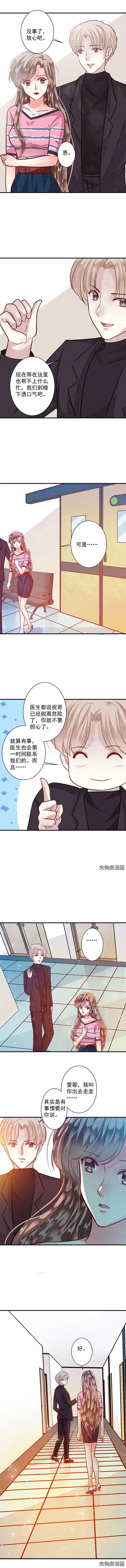 第74章： 来自白洁的挑衅38