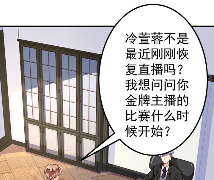 第38章：30