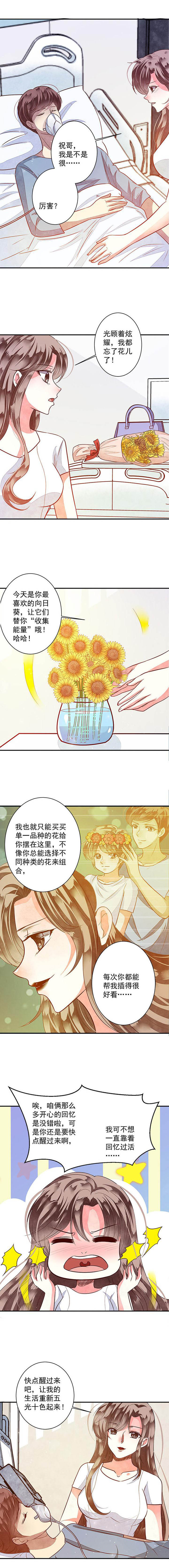 第85章：艰难的预选资格21