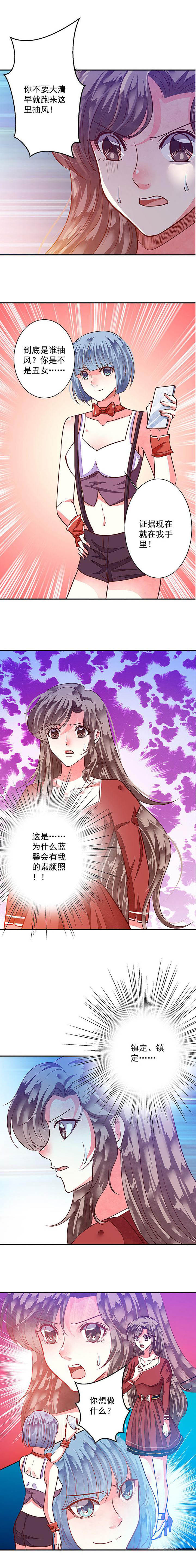 第79章：给你个机会整到轩蓉28