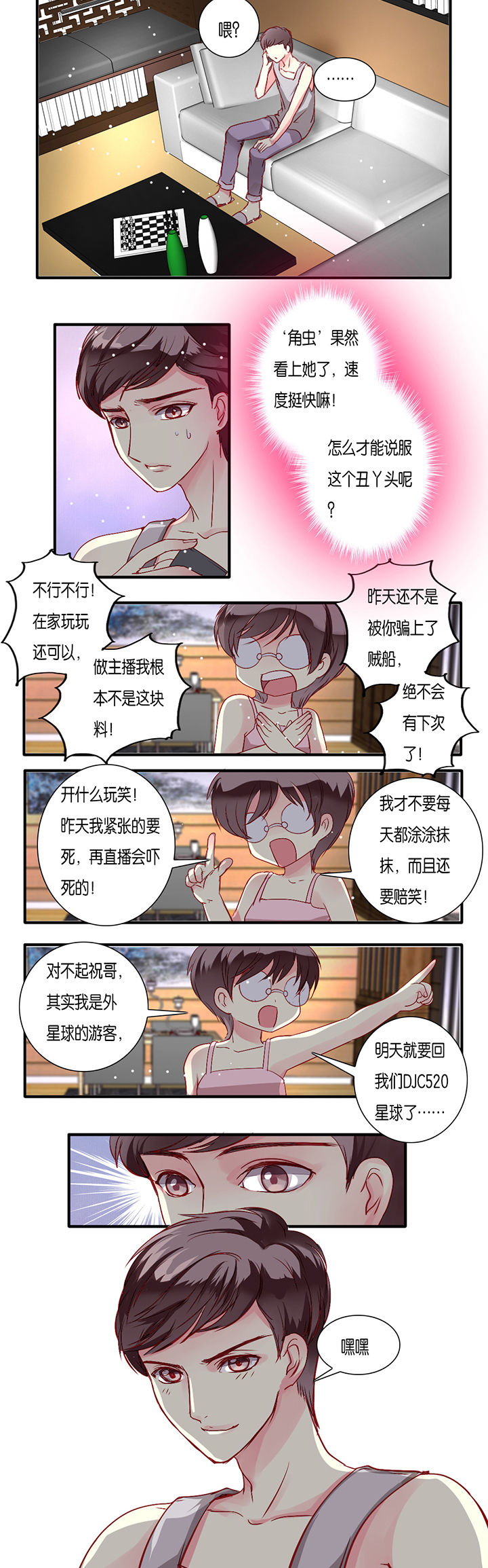 第10章：3