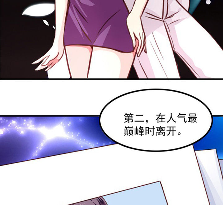 第38章：12