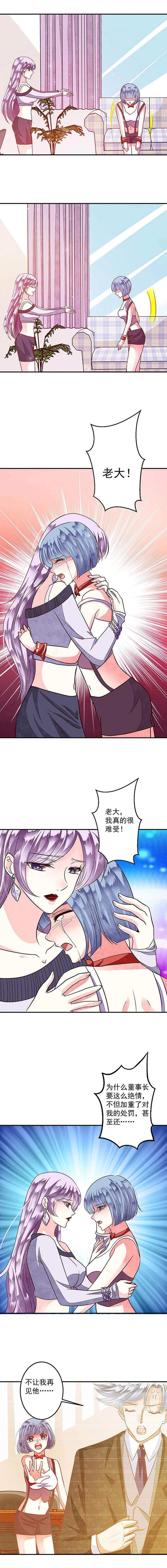 第82章：漂亮的反击29