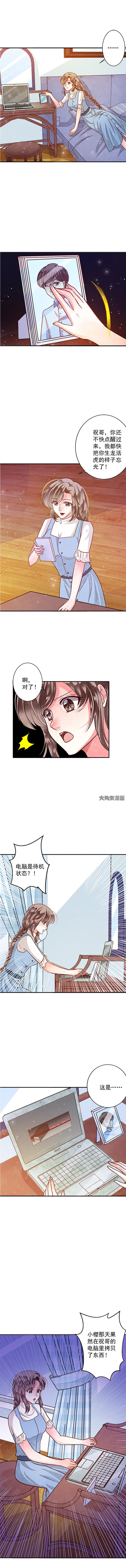 第77章：今天开始做女王27