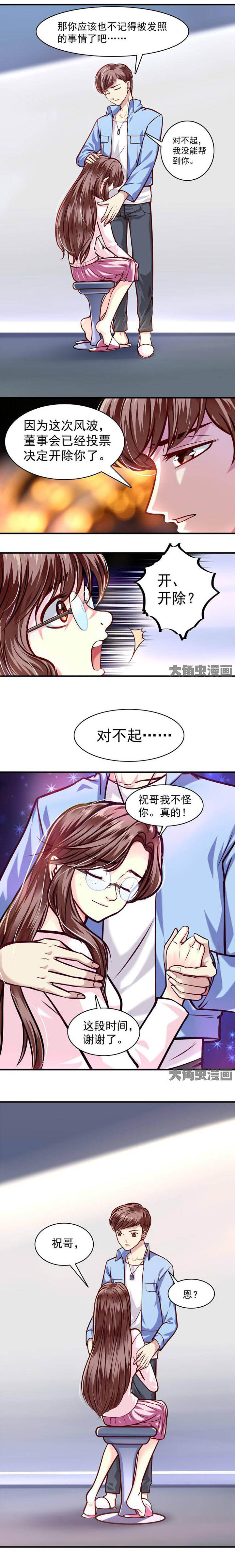第31章：1