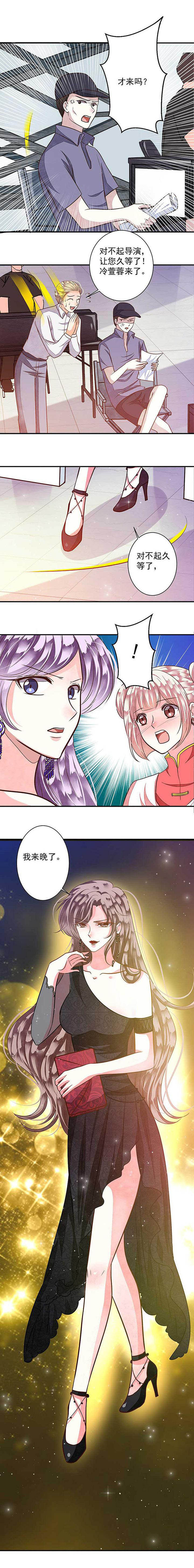 第89章：好运连连38