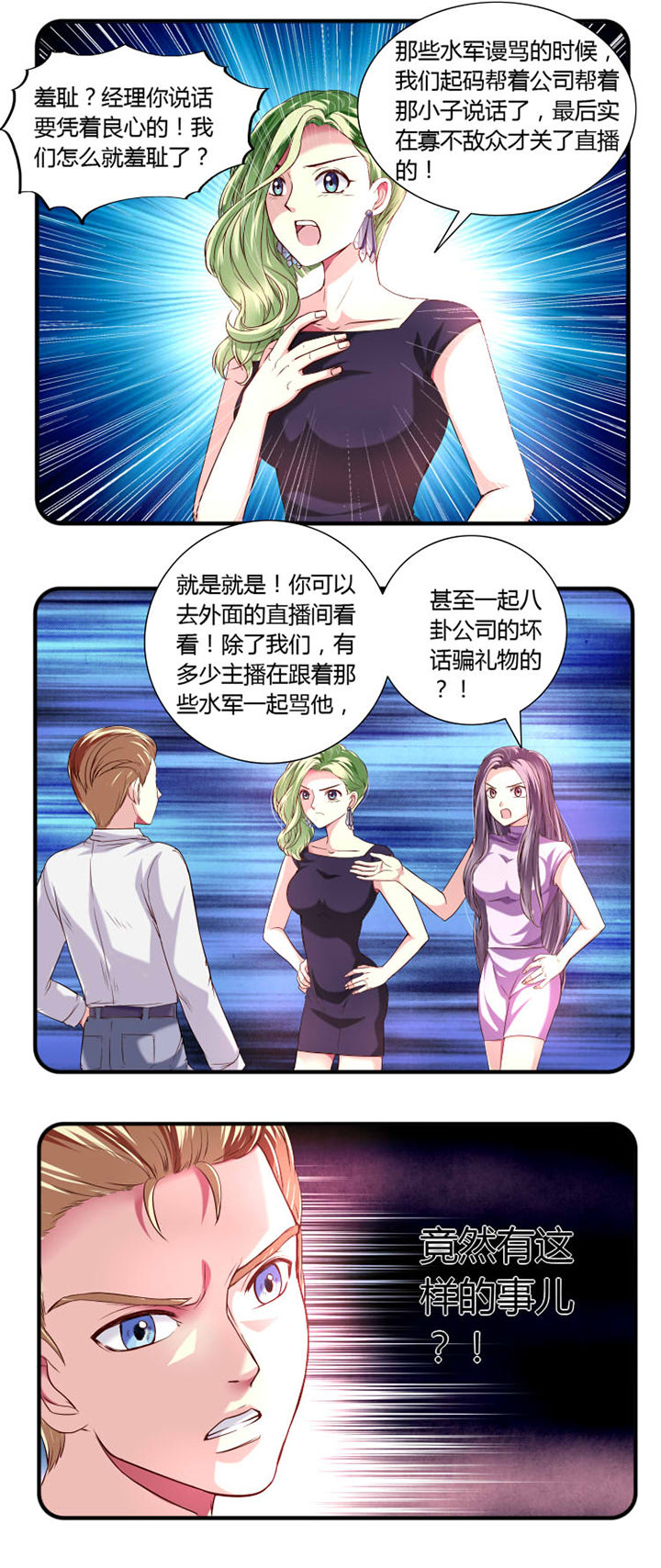 第23章：9