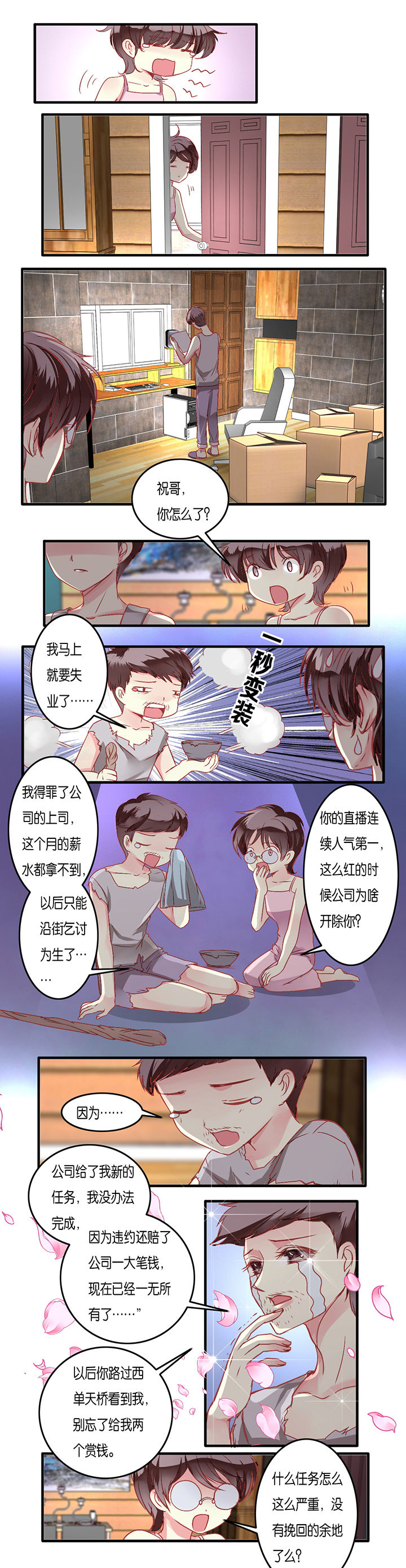 第11章：0