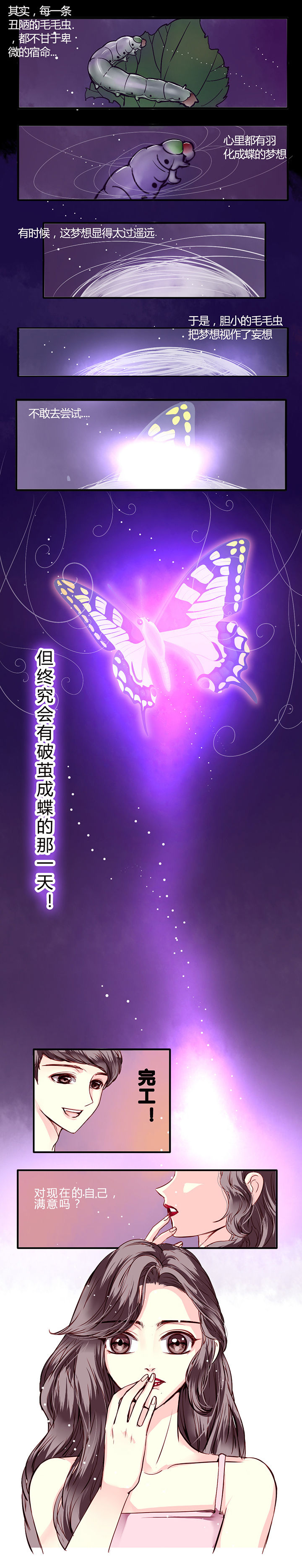 第6章：2
