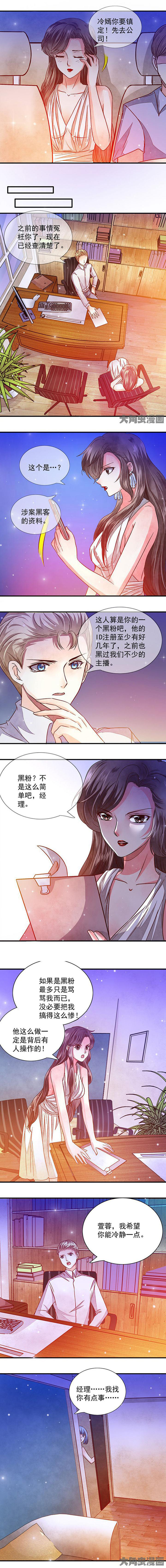 第56章：0