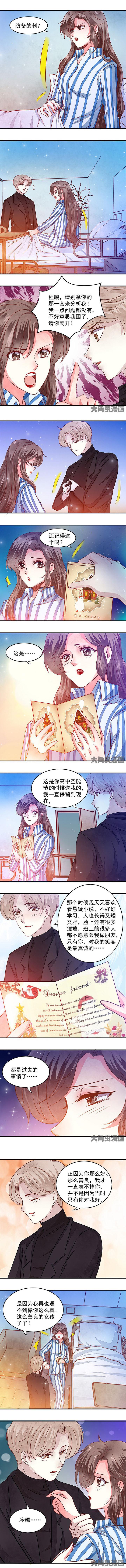 第60章：3
