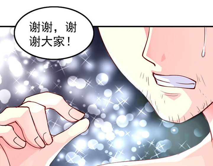 第37章：13