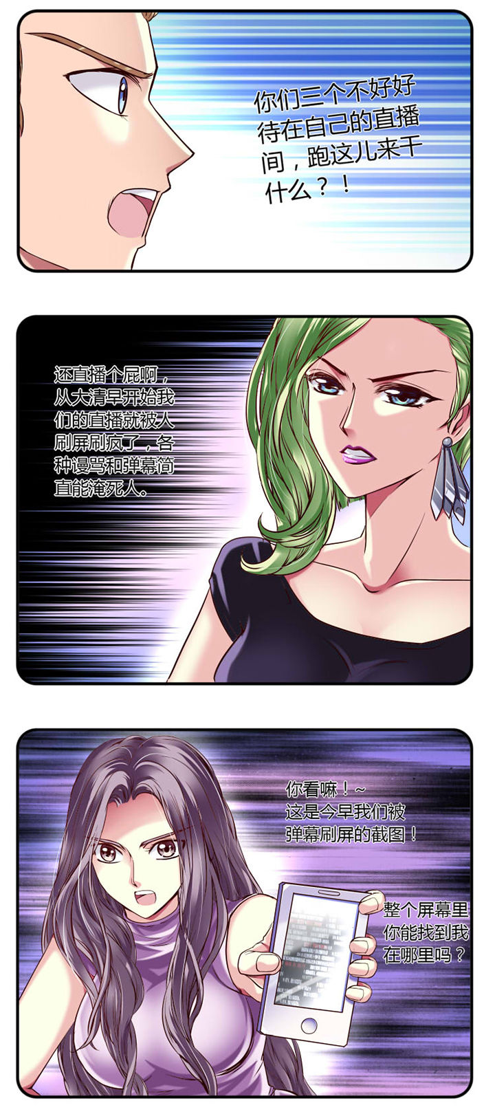 第23章：7