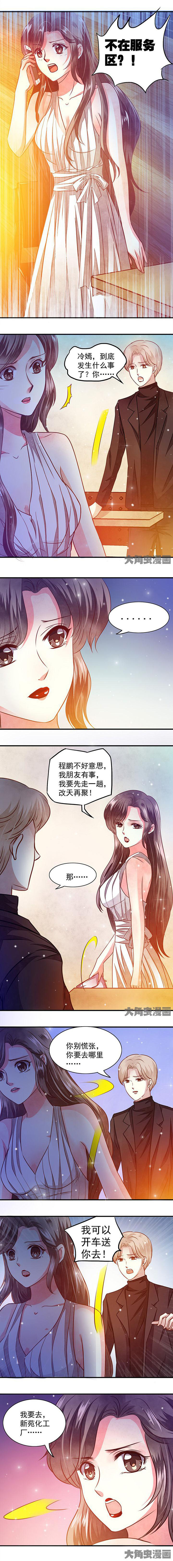 第54章：3