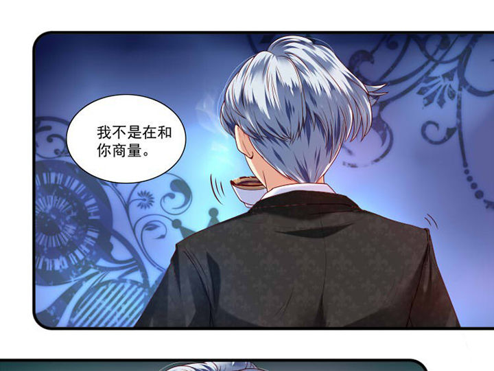 第25章：24