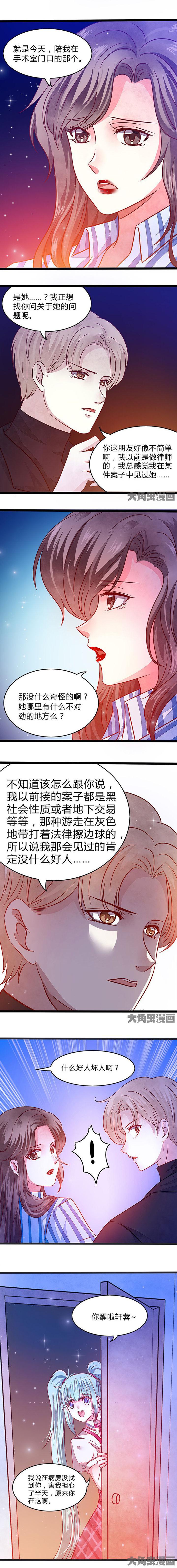 第59章：2
