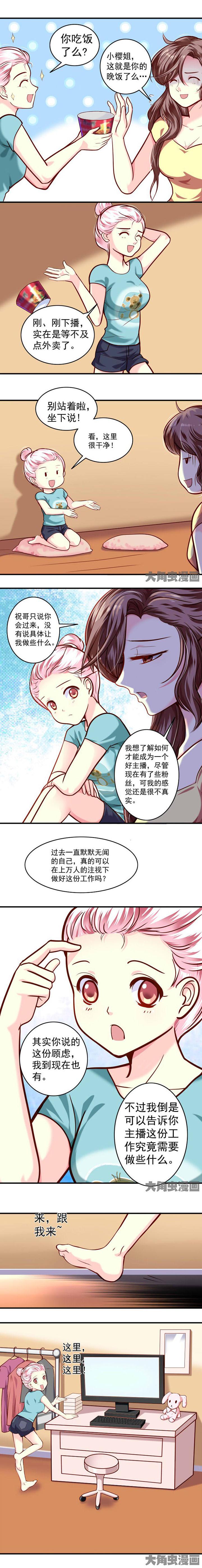 第33章：1