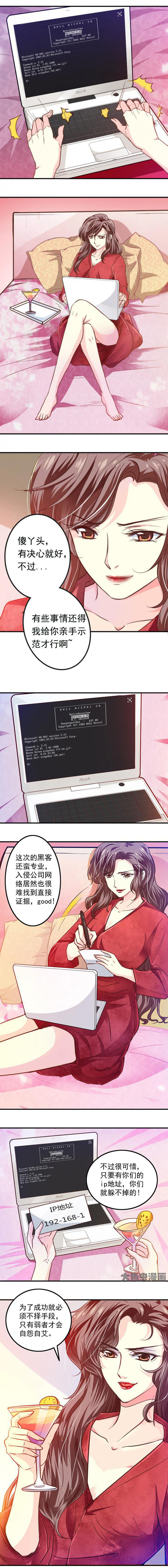 第43章：2