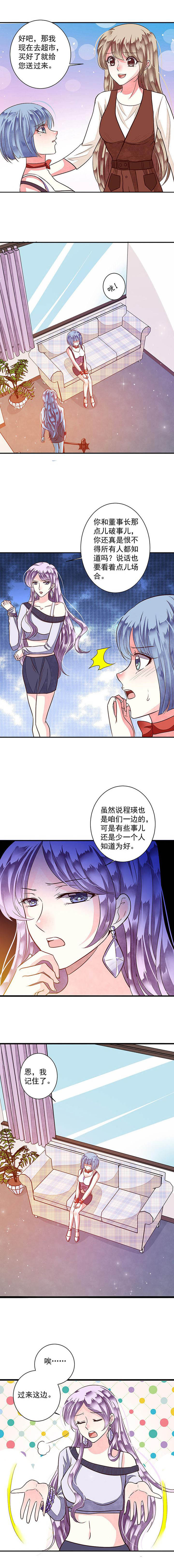 第82章：漂亮的反击28