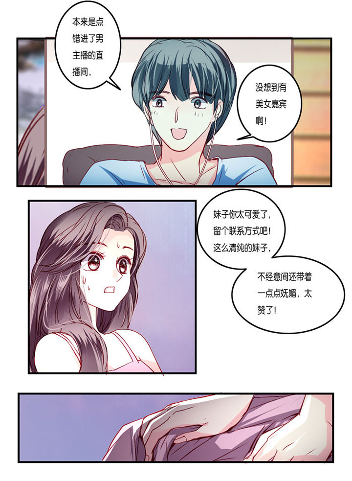 第8章：8