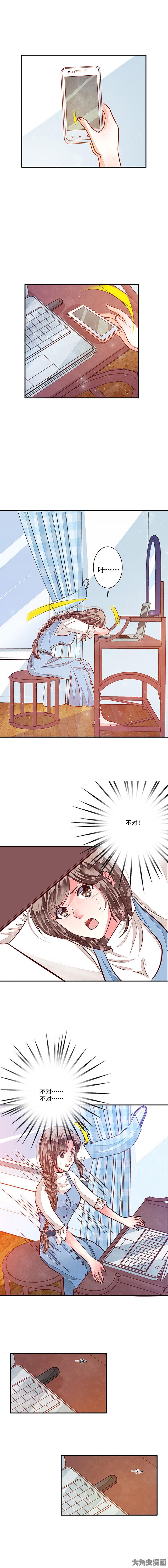 第77章：今天开始做女王29