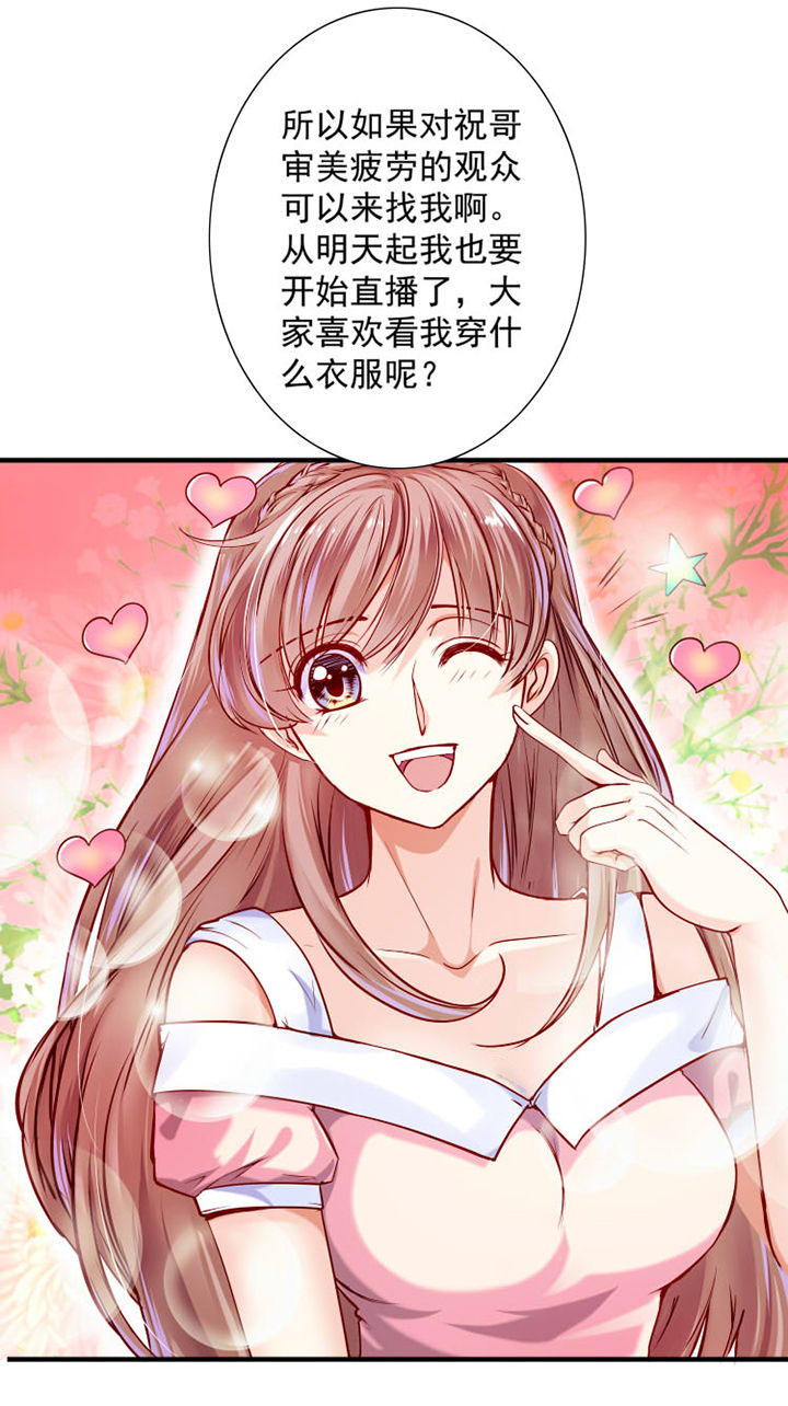第24章：9