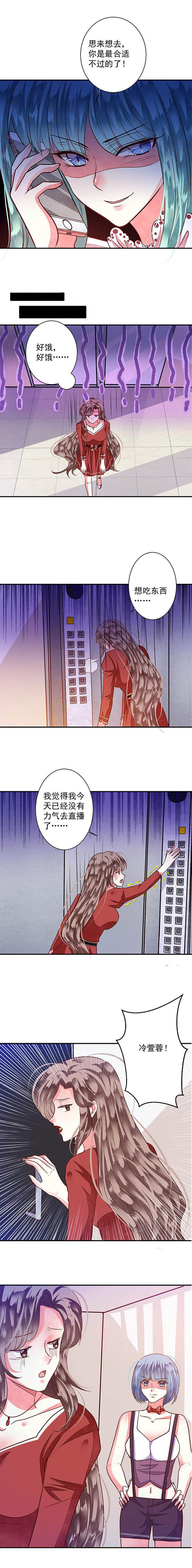 第79章：给你个机会整到轩蓉26