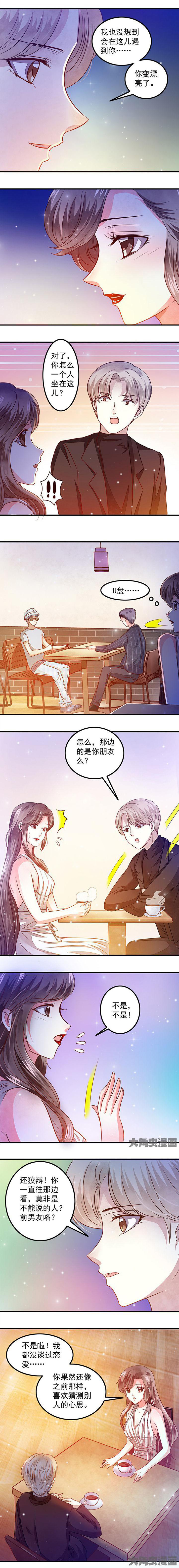 第53章：3