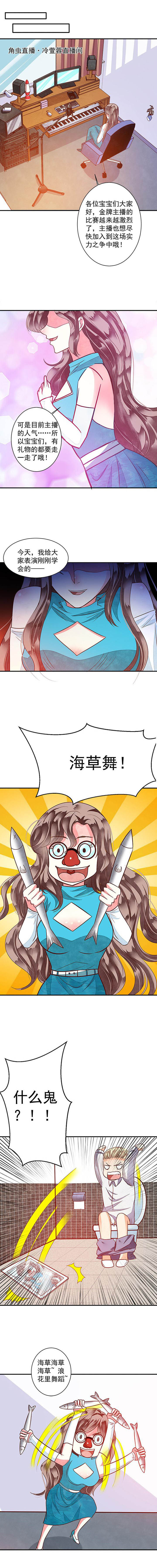 第83章：漂亮的反击35