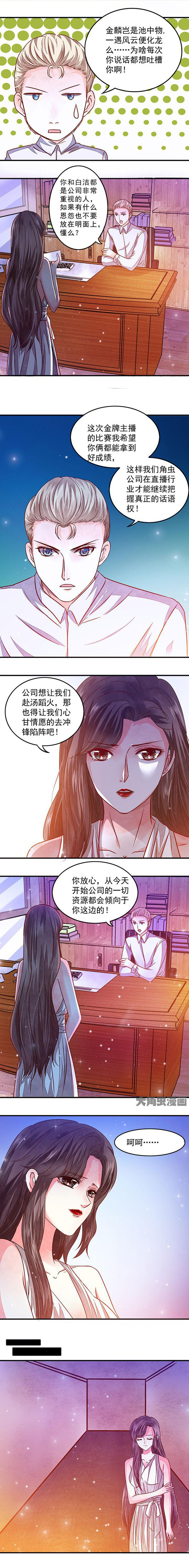 第56章：3