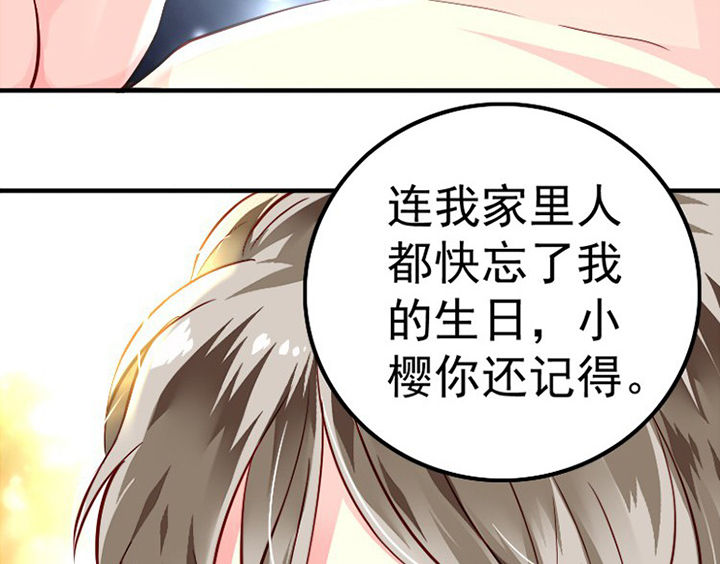 第37章：14