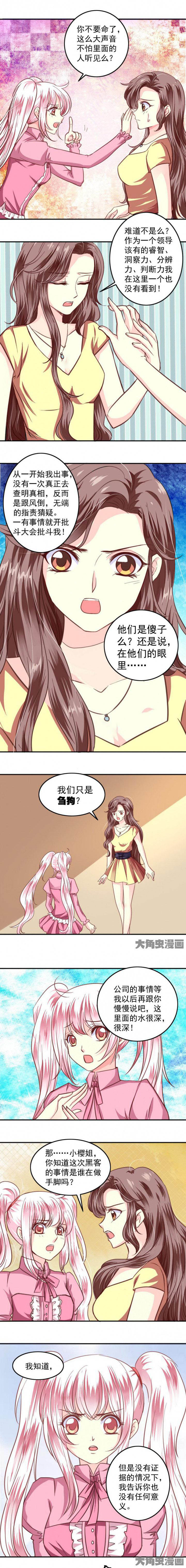 第41章：0
