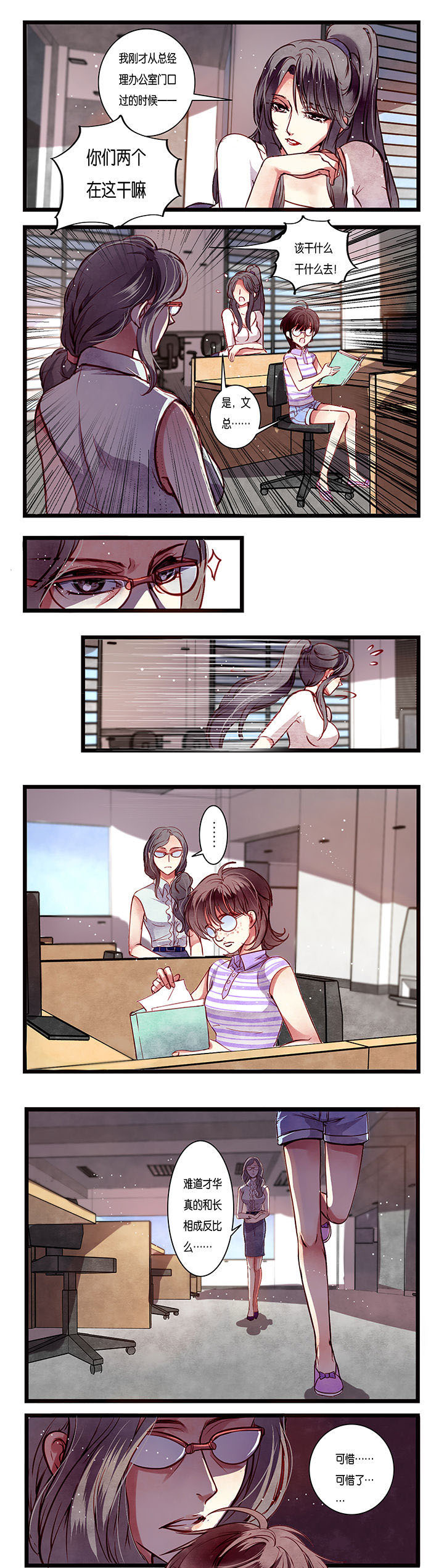 第1章：5