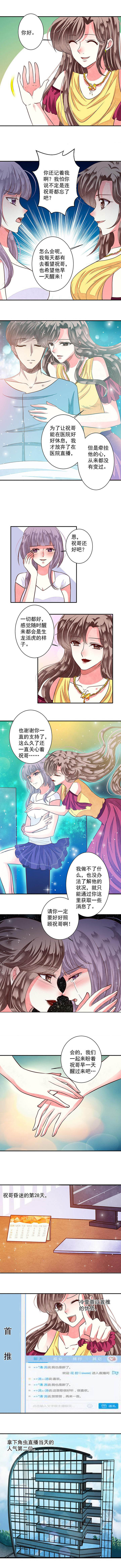 第87章：好运连连17