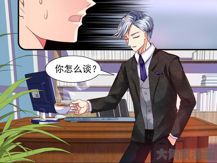 第25章：26