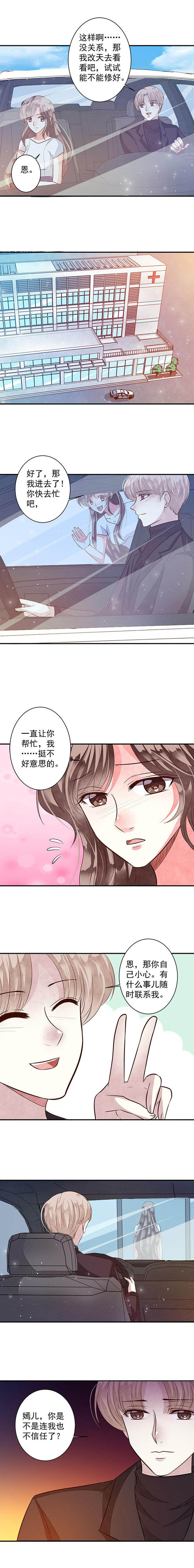 第84章：艰难的预选资格17