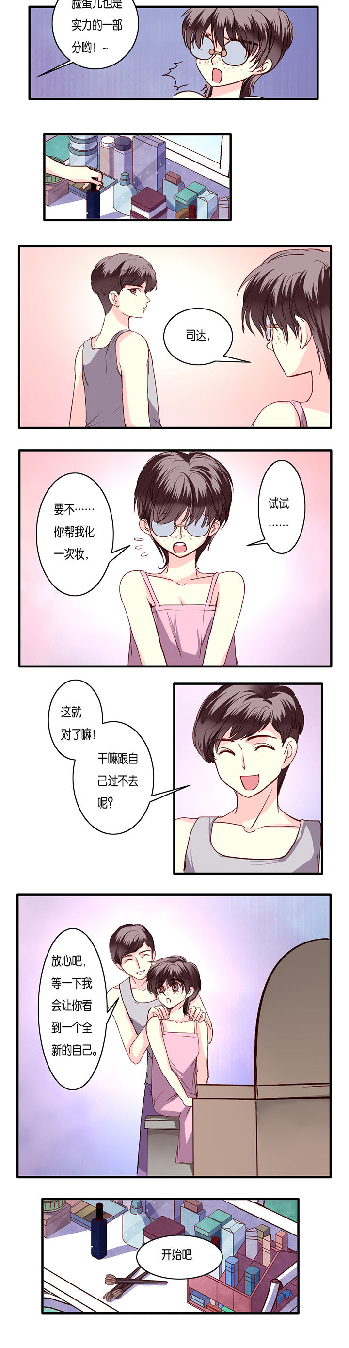 第6章：1