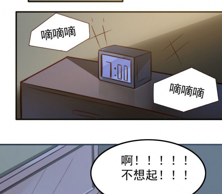 第36章：23
