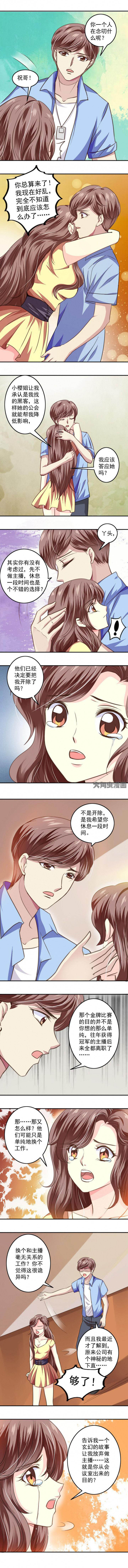 第42章：0