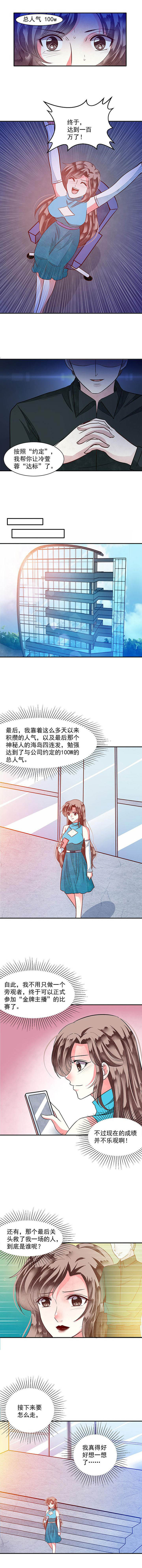 第83章：漂亮的反击312