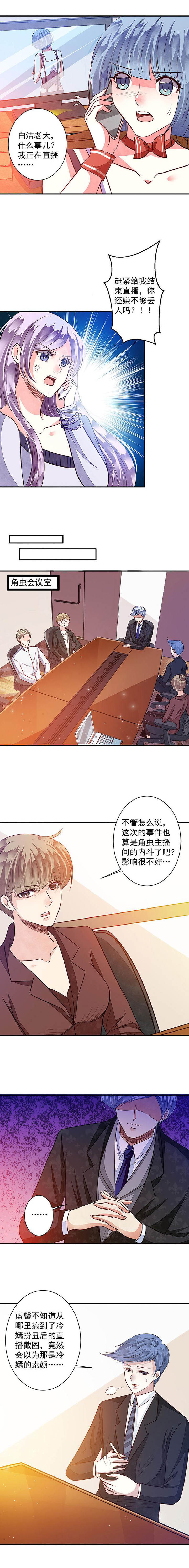 第81章：漂亮的反击110