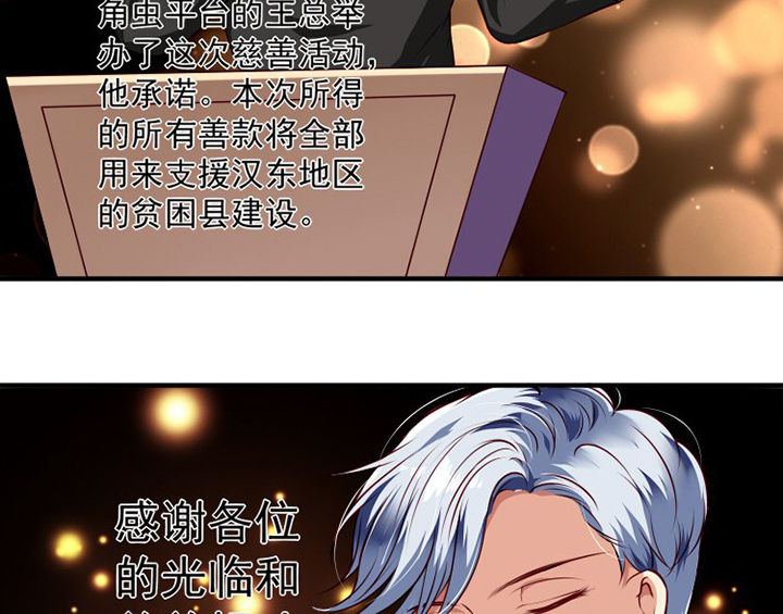 第34章：23